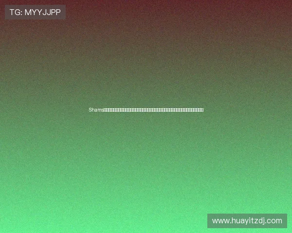 Shams锛氶泟楣垮洿缁曞瓧姣嶅摜鐣欓槦閲嶅缓锛屾垬鏈牳蹇冨洖褰掑笇鑵婃€吔鎸佺悆涓诲